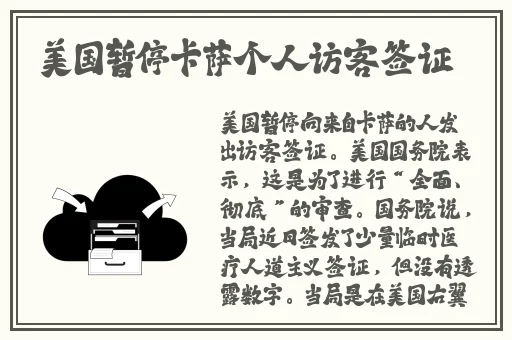 91猎奇吃瓜黑料